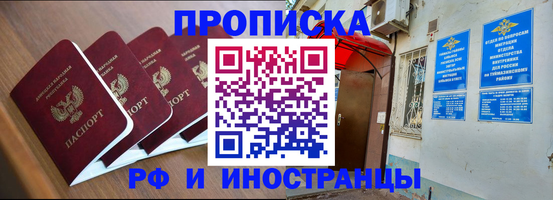 временная регистрация госуслуги в Вышнем Волочке