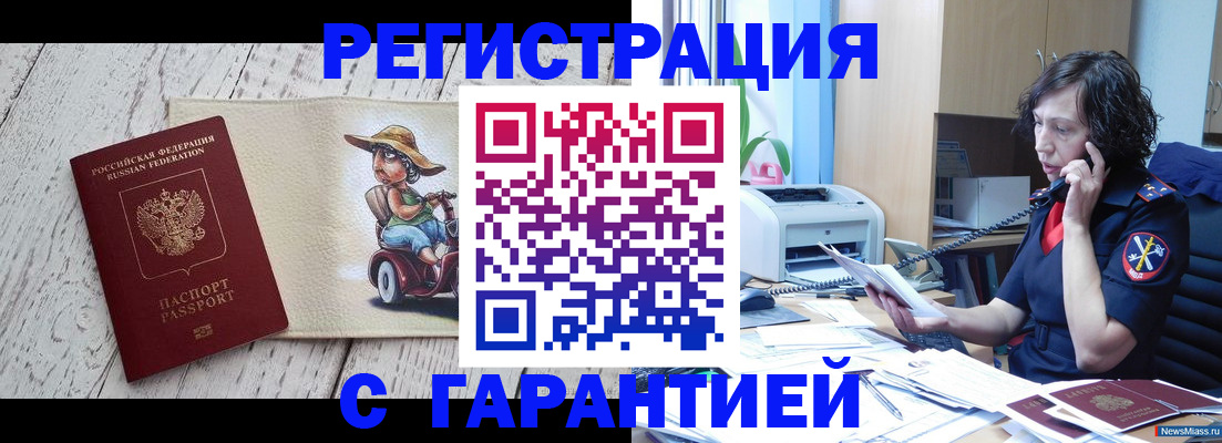 регистрация для школы в Вышнем Волочке