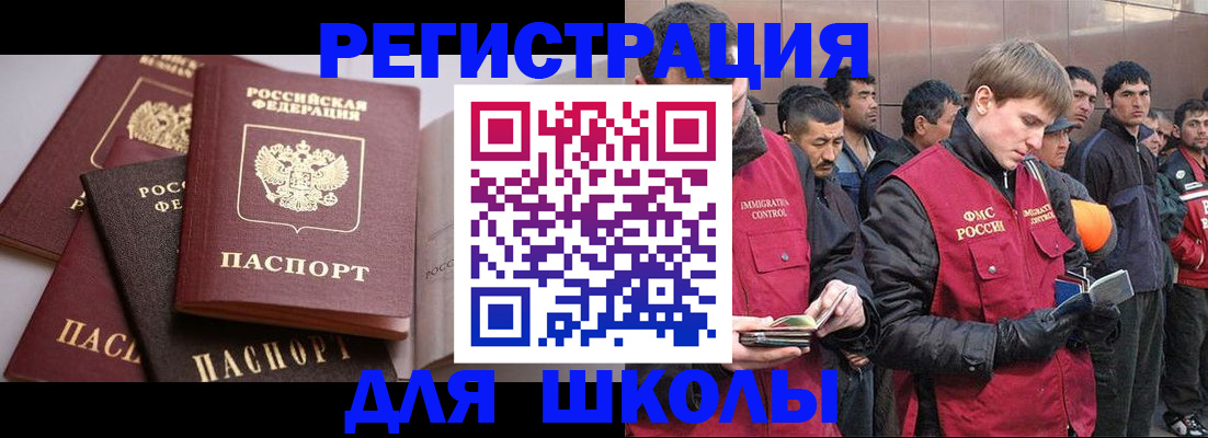 временная регистрация адрес в Вышнем Волочке